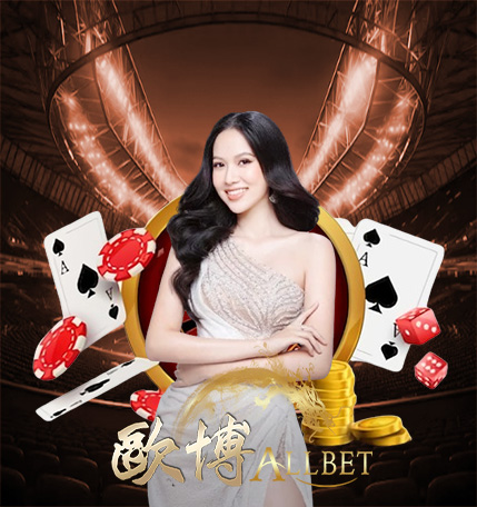 ALLBET